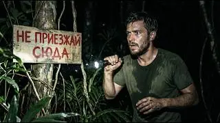 Самые ОПАСНЫЕ МЕСТА на Земле — 10 локаций, где всё становится хуже