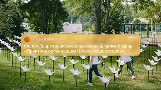 Точка смысла от модераторов 