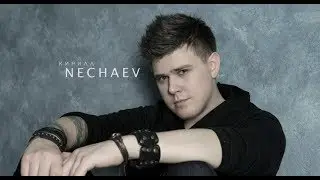Кирилл Нечаев - после распада 