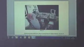 Оборудование вагонов Русич Кабина управления