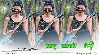 EMIWAY BANTAI - 