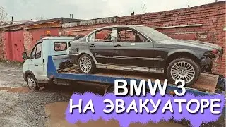 ПРЕДВАРИТЕЛЬНАЯ СБОРКА.ПОЕЗДКА НА ЭВАКУАТОРЕ