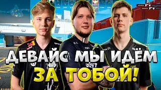 S1MPLE, M0NESY И B1T ПОПАЛИСЬ НА FACEIT ПРОТИВ DEVICE И STAEHR!! СИМПЛ, МОНЕСИ И БИТ ИГРАЮТ ФЕЙСИТ!!