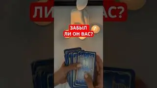 #гаданиетароонлайн #таро #картытаро #tarot #tarotube #таролог #гадание #tarologinya #тароонлайн