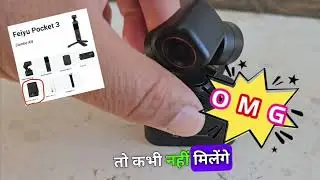 पॉकेट गिम्बल कैमरा 3 अनुशंसा feyiu pocket 3 Feyiutech