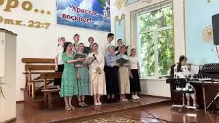 Мы пилигримы... Молодежь, 02.06.2024г.