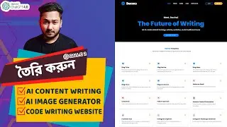 How to Create ChatGPT AI Content Writing Tools Website using OpenAi Davinci PHP Script