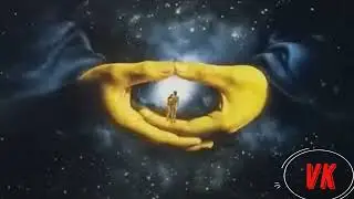 На краю земли