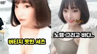 강인경, 당신이 몰랐던 4가지 사실(레전드짤)