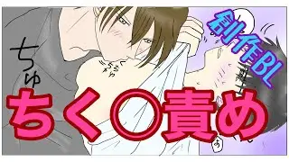 創作BL　ふたりは付き合いはじめたばかり