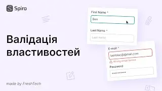 Як налаштувати валідацію властивостей у системі Spiro?