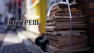 3000, Энергия красоты и что-нибудь ещё