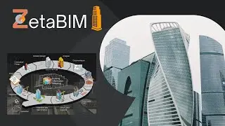ZetaBIM Introduction
