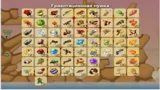 Супер тактики
