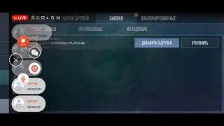 Апаю квесты,играю дуэльки