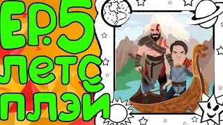 Друг - Смерть • Иллюзия Майнкрафт Ep.5|Летсплей по МАЙНКРАФТУ с модами!