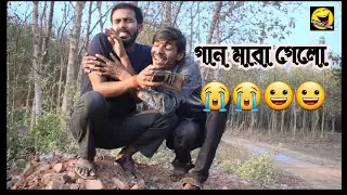 FUNNY VIDEO||GAN MARA GELO||EDT