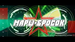 Программа 