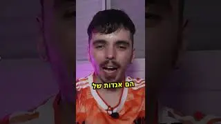 שחקני כדורגל שלא ידעתם ששיחקו ביחד חלק 1 !