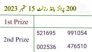 200 prize bond draw result today 15-09-23 | Today 200 prize bond result Hyderabad