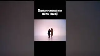 подходит к отрывку? 🤔 #drop #music #пустаяквартира #барби #barbie #авторскаяпесня