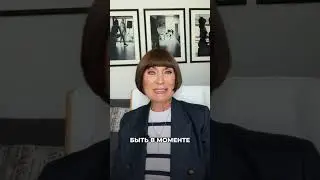 Упражнение на синхронизацию с вашим телом