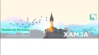 Онлайн урок 6.12.2023г в 