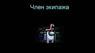 не играю в Амонх Эйс спасите спасите спасите пожалуйста
