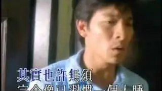 一個人睡