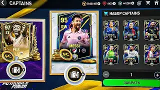 интрига ПРОДОЛЖАЕТСЯ.. до 95 OVR ИГРОК КАПИТАН БЕЗ ДОНАТА в РЕДКИХ НАБОРАХ FC MOBILE 24 : CAPTAIN