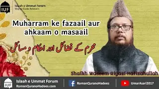 Muharram ke fazaail aur ahkaam o masaail. By: Shaikh Waseem Riyazi Hafizahullah