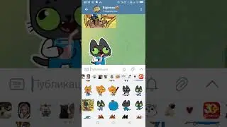 мой тг канал: Вареник🍪#тигра#мурсдей#симба #хочуврек#стикеры