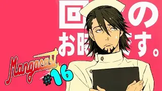 "Doujin Class" : MangaCAST Ep.16