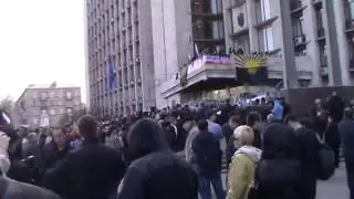 ДОНЕЦК