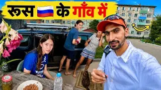 How Russians Treat an Indian Guest 🇮🇳🇷🇺 रशिया में मिला अपना परिवार