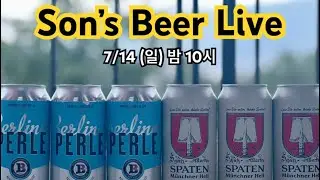 손맥주 구독자 1천명 달성 기념 이벤트 & 오가든의 복수