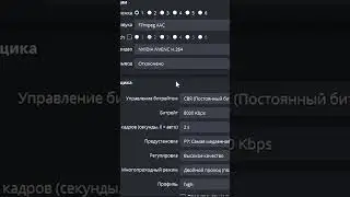 Настройки OBS для стрима на Youtube в хорошем качестве