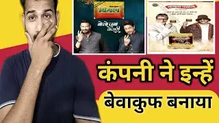 Berozgari bhut zeyada badh gyi hain|Vimal make bewakoof Ajay Devgan, Akshay Kumar, shahrukh khan