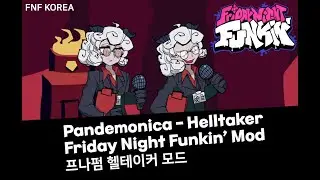 Friday Night Funkin X Helltaker Mod - Pandemonica | 프나펌 헬테이커 모드 - 판데모니카
