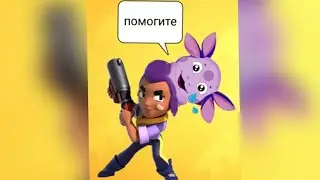 THE TERRIBLE SECRET OF BRAWL STARS