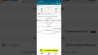 ЦСКА - АК БАРС € КХЛ РОССИЯ ПРОГНОЗ НА ХОККЕЙ