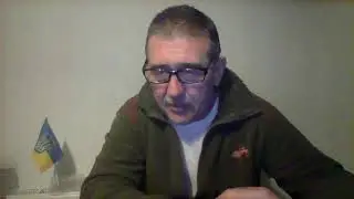 Стрим