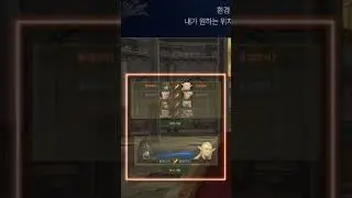 новый интерфейс в LINEAGE 2