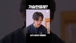 [Man Goddess] Do you want to touch my breasts?