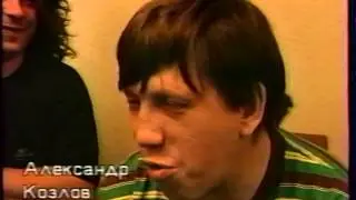 Агата Кристи   Екатеринбург, 1996