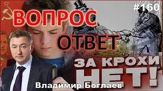 Vladimir Boglaev: /Crisis at the Chelyabinsk Metallurgical Plant/Why are young people refusing to...