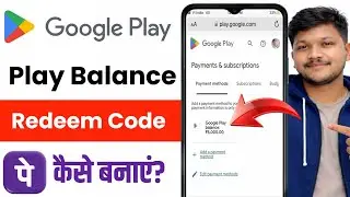 Phonepe se google play redeem code kaise le | Google play balance se redeem code kaise banaye 