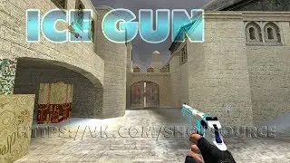 Ледяной дигл Counter-Strike: Source (серверные модели оружия)