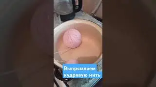 Совет по вязанию