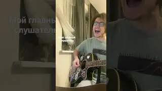 Макс корж - стань ( припев )